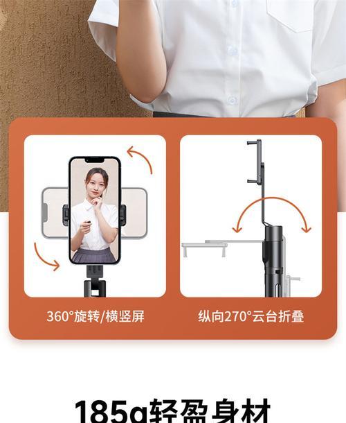 苹果手机拍照技巧有哪些？如何手持拍照更稳定？