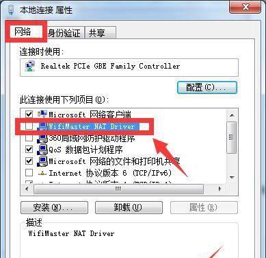 电脑图标排列问题如何解决？空行问题的解决方法是什么？