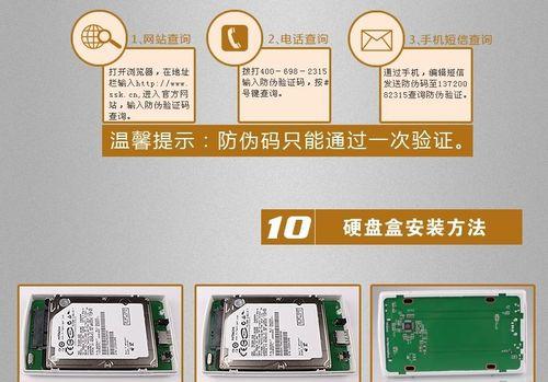 电脑配置低如何使用移动硬盘？有影响吗？