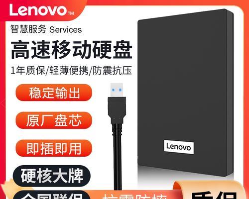 电脑配置低如何使用移动硬盘？有影响吗？