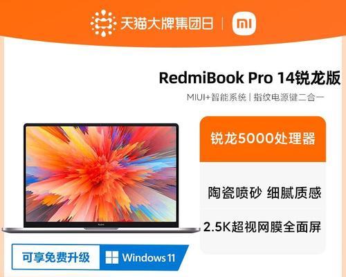 推荐哪些笔记本电脑品牌给教师？