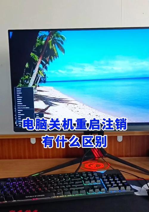 电脑为何手动关机后自动重启？原因何在？