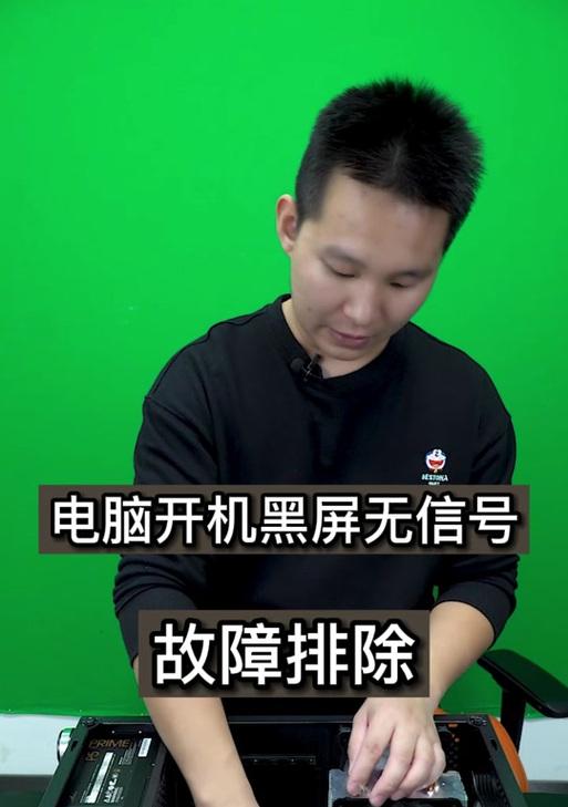 CF更新后电脑出现黑屏是什么原因？如何解决？
