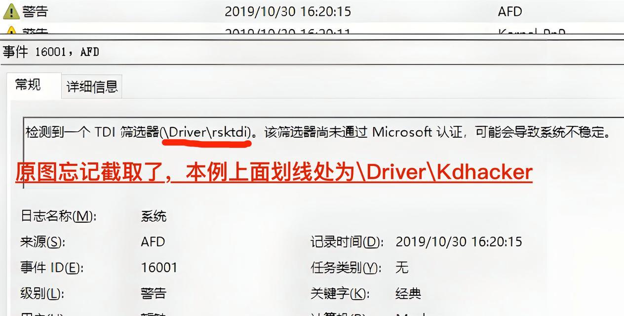 电脑频繁自动重启的可能原因是什么？