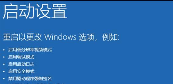 电脑重置后出现黑屏英文该如何解决？