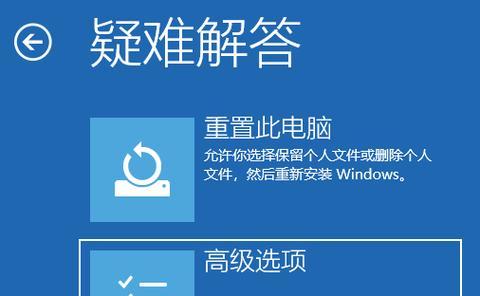 电脑重置后出现黑屏英文该如何解决？