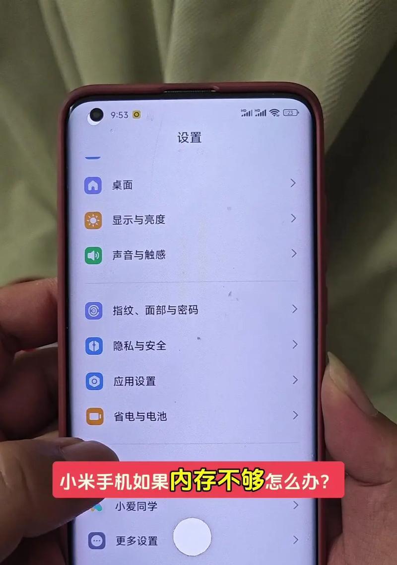 电脑显示内存不足怎么解决？增加内存后性能提升如何？