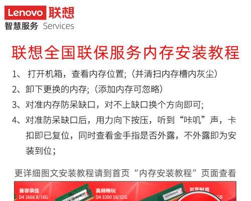 电脑内存类型怎么看？如何判断电脑使用的是哪种内存？
