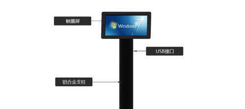 触摸笔记本一体机使用方法？操作指南是什么？