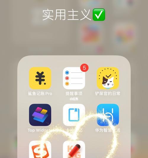 华为超薄小本使用时遇到问题怎么办？