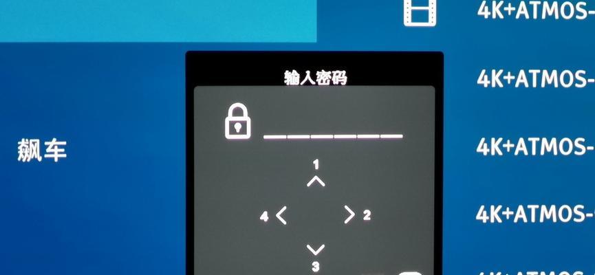 投影仪比例怎么调整？操作方法和效果如何？
