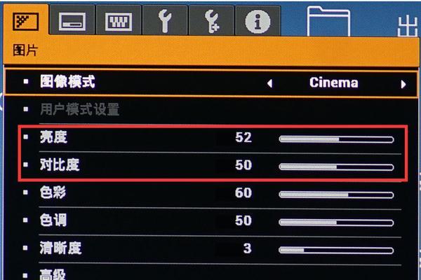 投影仪未显示图像怎么回事？可能的原因有哪些？