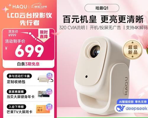 宝宝投影仪哪个牌子更合适？选择宝宝投影仪的标准是什么？