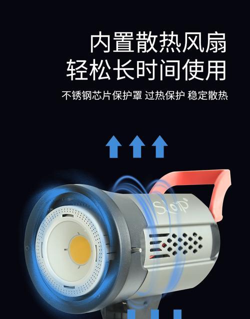 电脑灯板直播时如何关闭声音？设置方法是什么？
