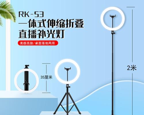 电脑灯板直播时如何关闭声音？设置方法是什么？