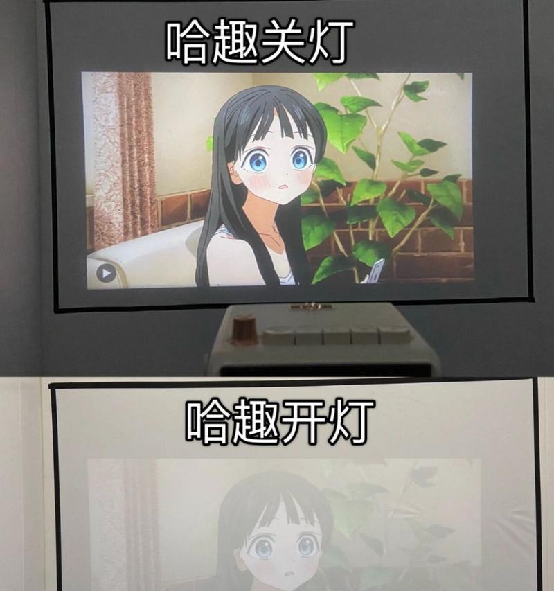 haqu投影仪连接苹果手机的步骤是什么？