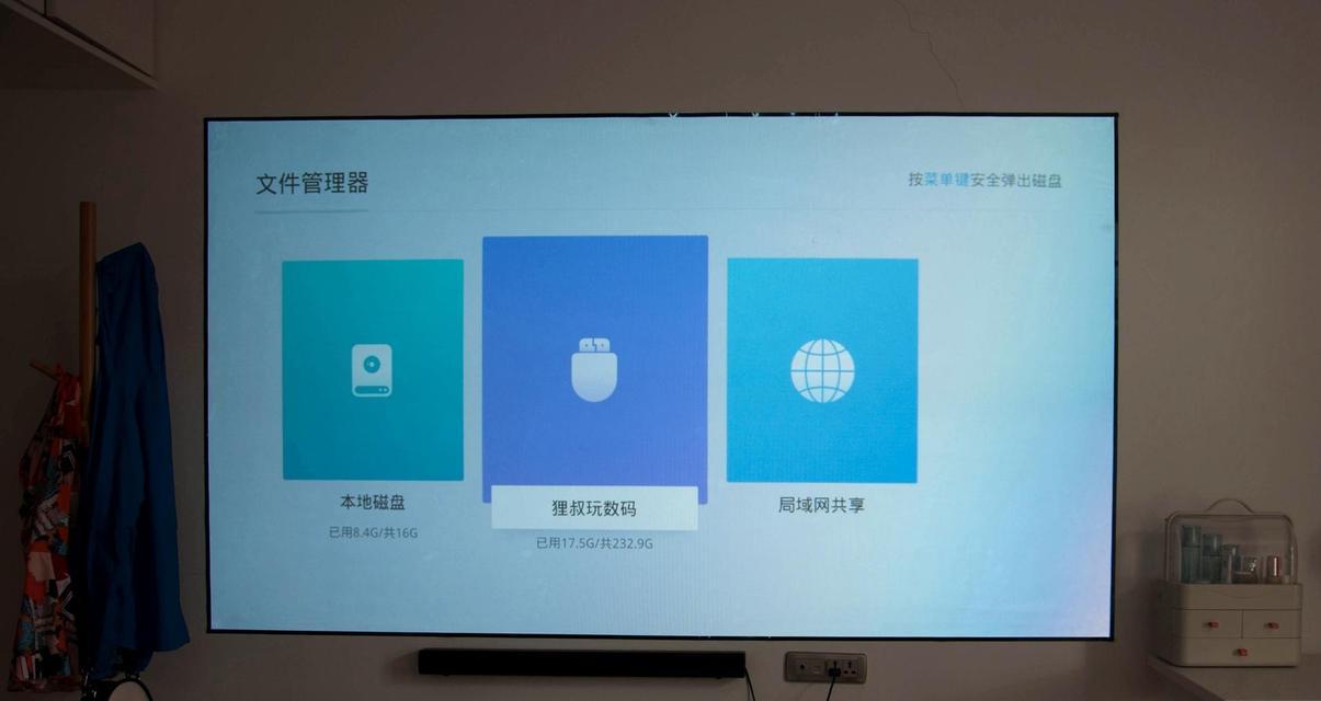 haqu投影仪连接苹果手机的步骤是什么？