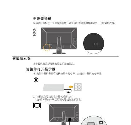 联想flex5笔记本怎么使用？联想flex5笔记本有哪些使用技巧？