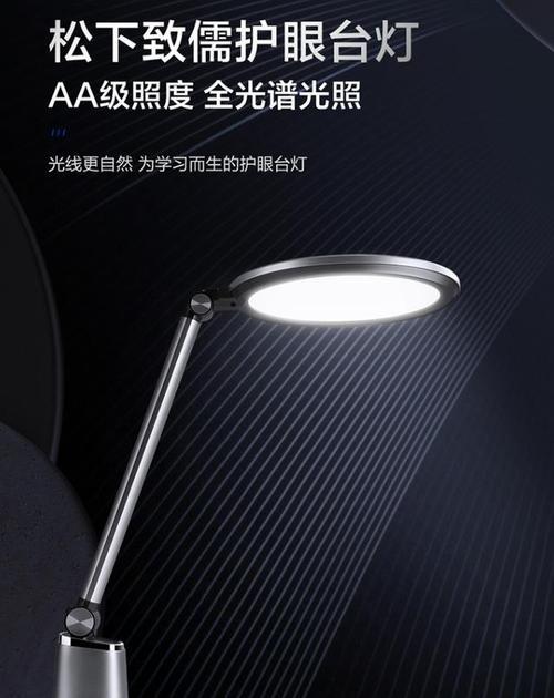 笔记本电脑专用台灯叫什么名字？有什么特别功能？