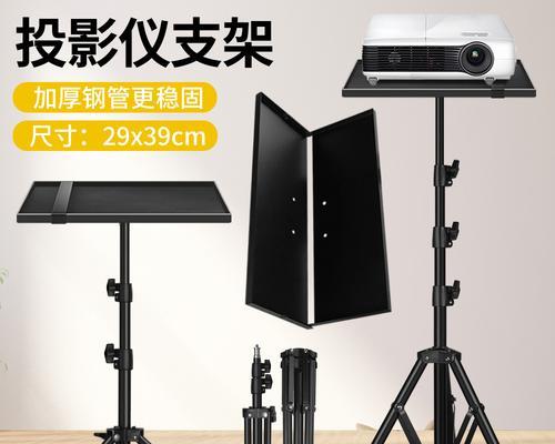 投影仪云托盘的作用是什么？如何使用？