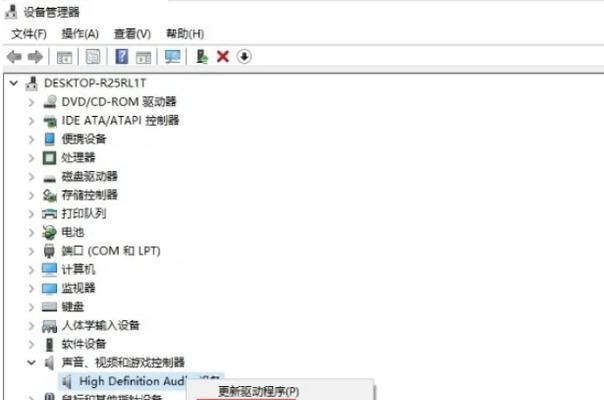 电脑播放网易云上传声音的方法是什么？