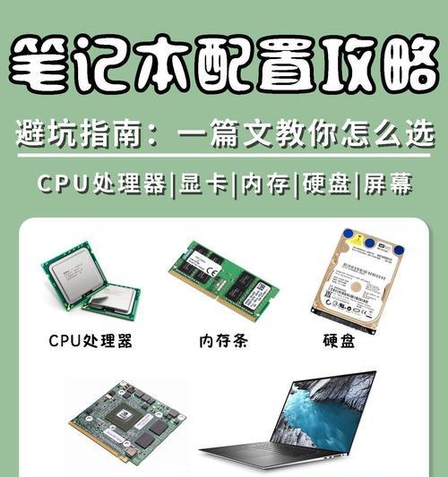 旧电脑升级配置方法？如何提升性能？