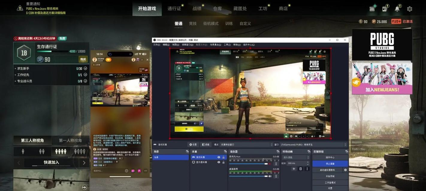 电脑上抖音图标更改方法是什么？