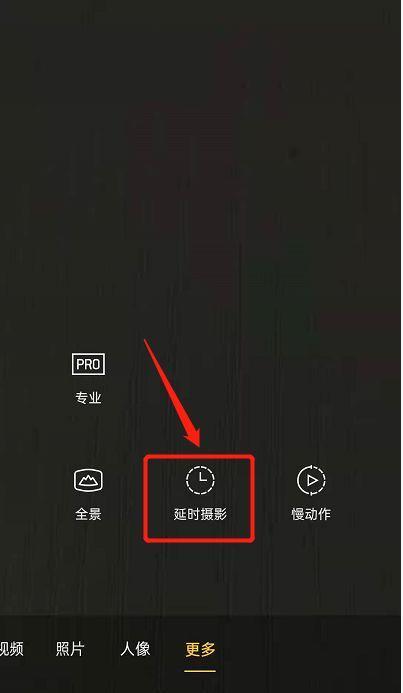 手机如何控制家用简易相机？