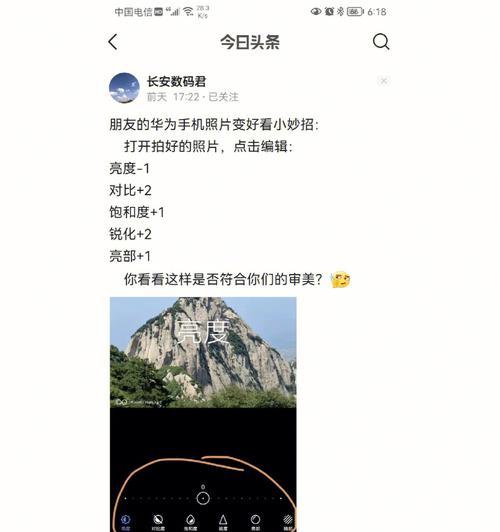 手机如何控制家用简易相机？