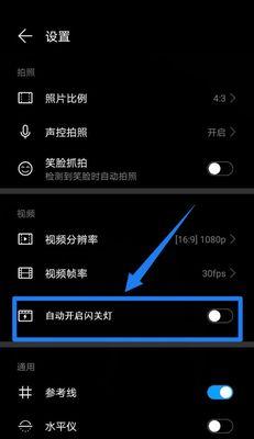 手机如何控制家用简易相机？