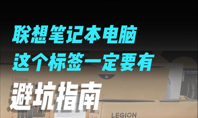 笔记本电脑上的各种标签代表什么含义？