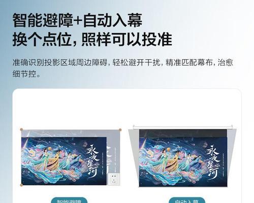 投影仪要买什么好用？如何选择适合自己的型号？