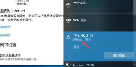 电脑如何连接无线网络？添加无线网络的步骤是什么？