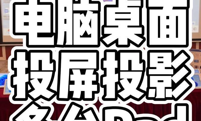 如何将电脑连接到投影仪并播放ppt？