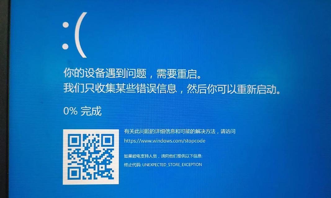 电脑重置后黑屏闪蓝屏是什么原因？