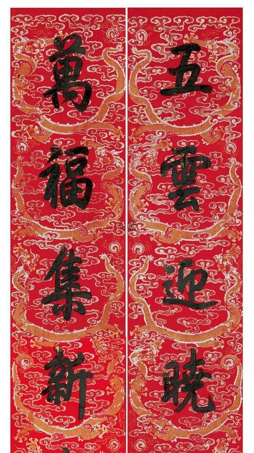 手机拍照时如何调整对联的颜色？