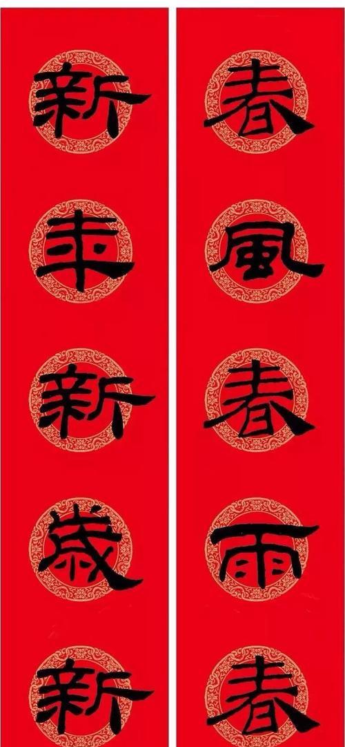 手机拍照时如何调整对联的颜色？