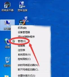 关闭电脑无线网的步骤是什么？