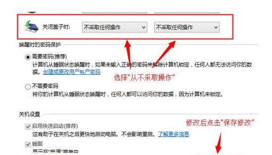 关闭电脑无线网的步骤是什么？