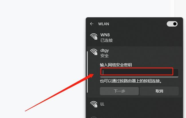 关闭电脑无线网的步骤是什么？