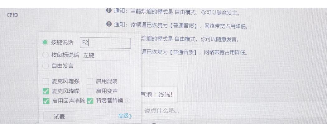 电脑连接外置耳机无声音是什么原因？如何解决？