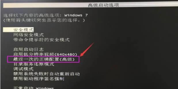 笔记本电脑开机步骤是什么？如何解决开机问题？
