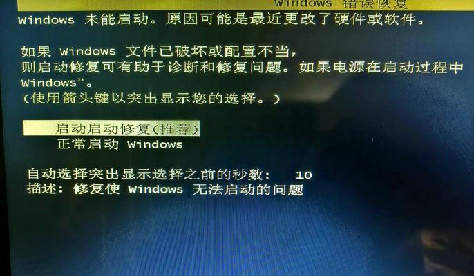 笔记本电脑开机步骤是什么？如何解决开机问题？