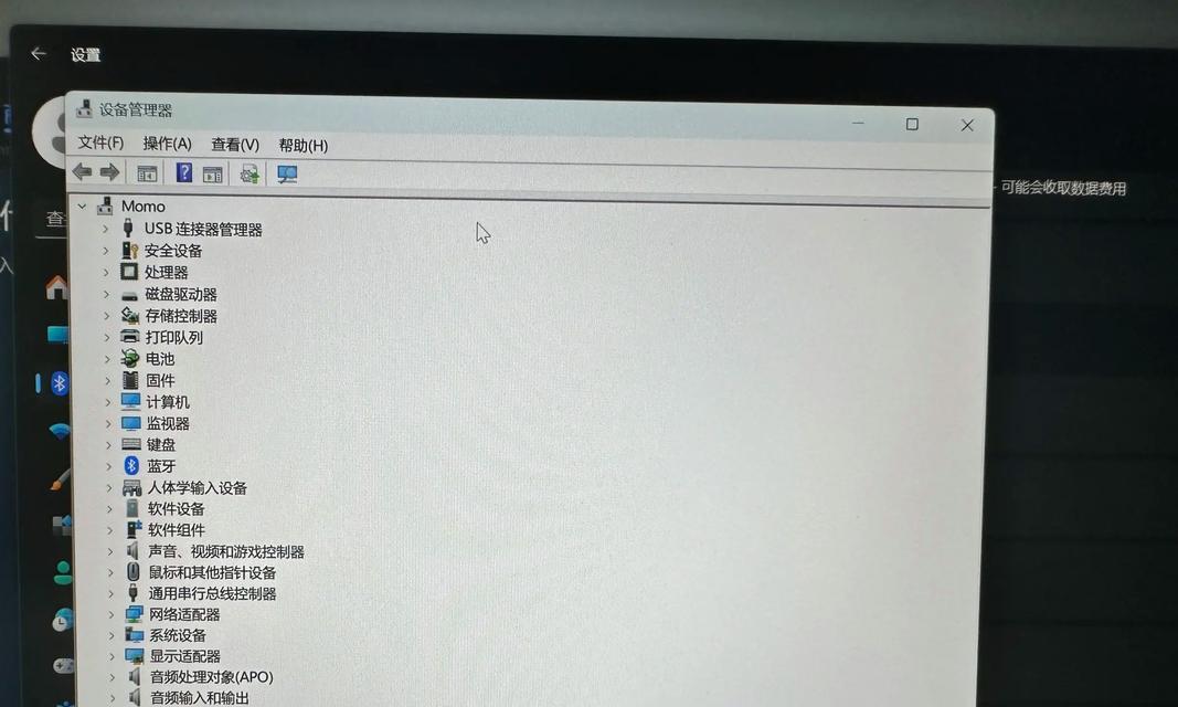 联想电脑偶尔无声音是何故？解决方法有哪些？