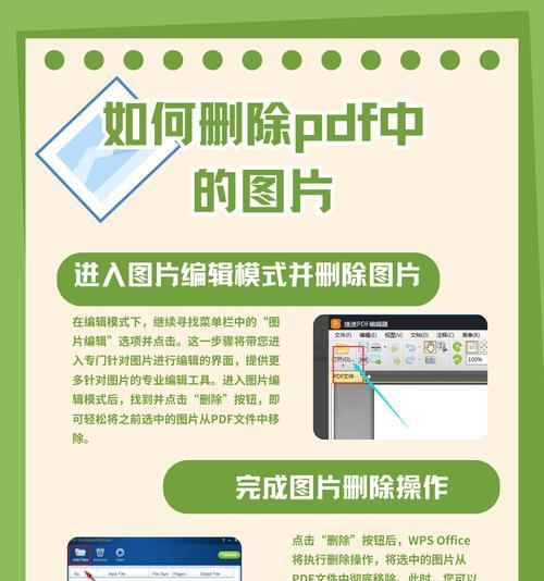 电脑菜单栏如何搜索图标？