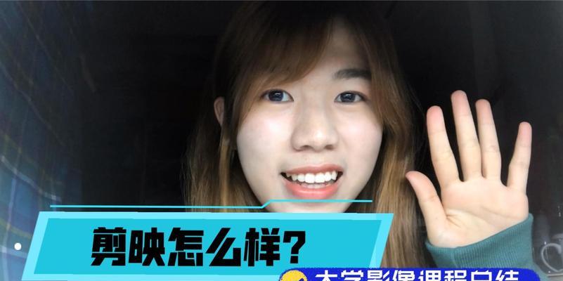 剪映影像怎么用手机拍照？操作步骤是什么？