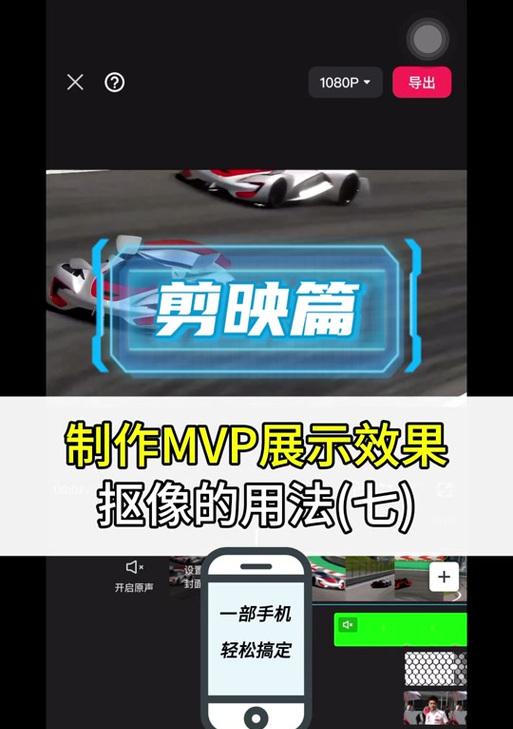剪映电脑特效声音设置步骤是什么？