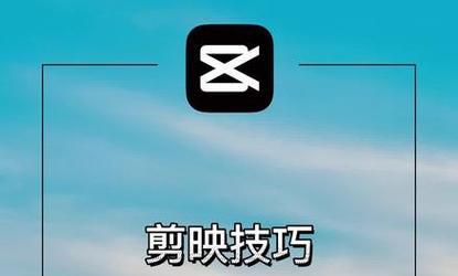 剪映电脑特效声音设置步骤是什么？
