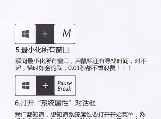 两台电脑配置切换的操作方法是什么？如何快速切换配置？