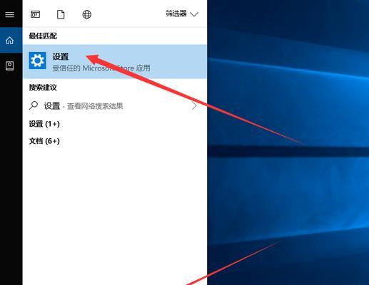两台电脑配置切换的操作方法是什么？如何快速切换配置？
